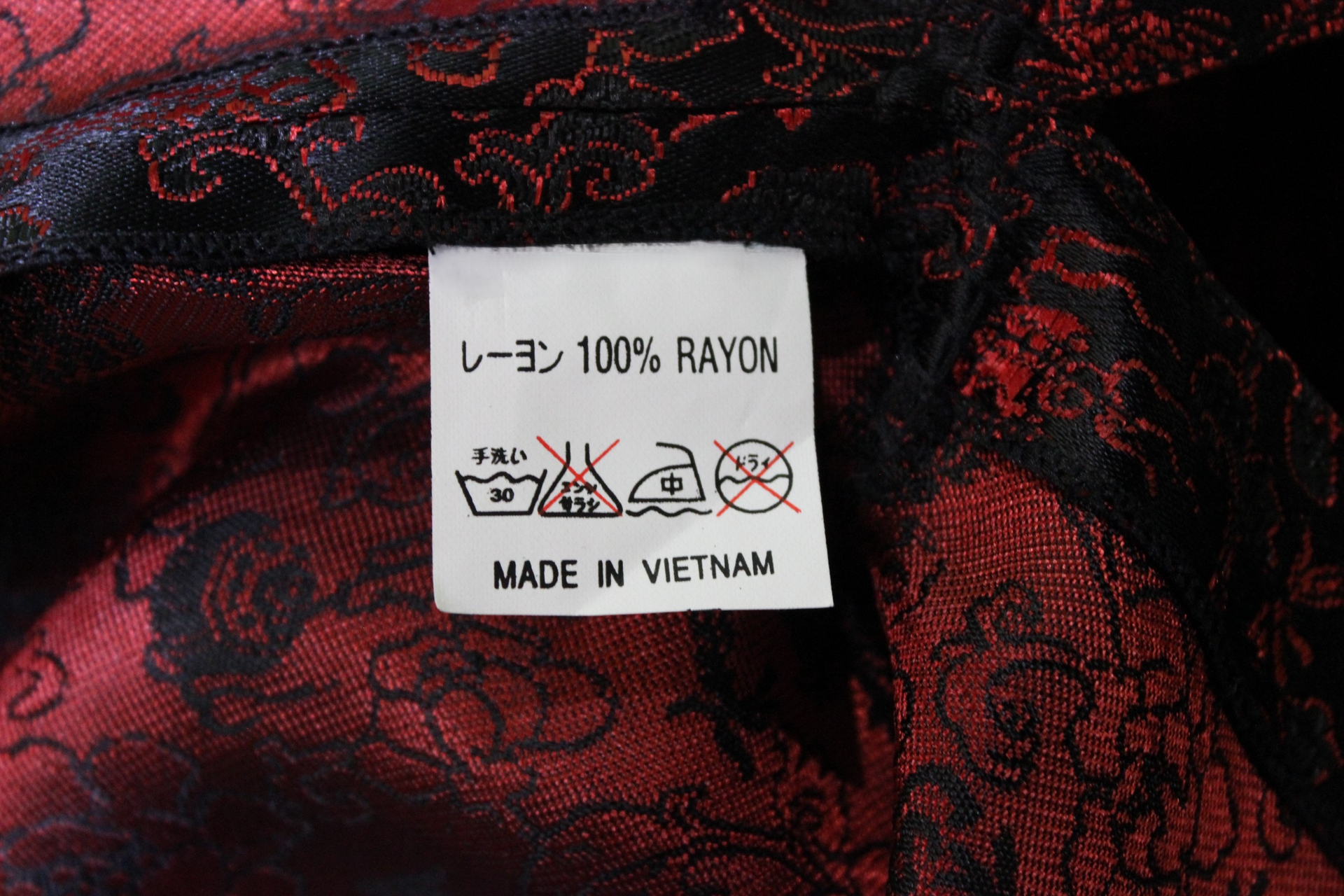 NWOT Authentic Traditional Vietnamese Red and Black Dragon Brocade and Frog Closure Jacket 